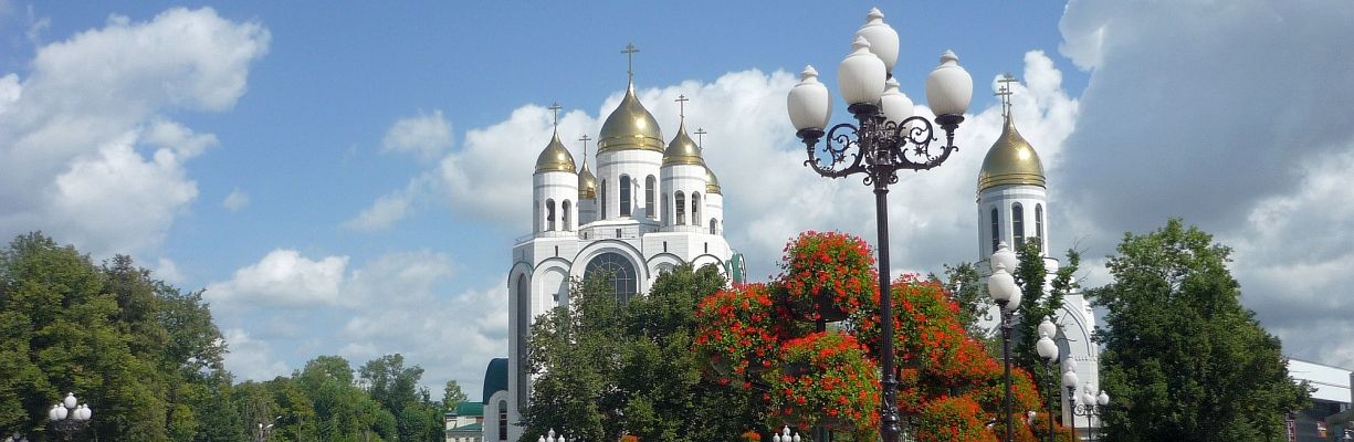 Kaliningrad - Christi-Erlöser-Kathedrale