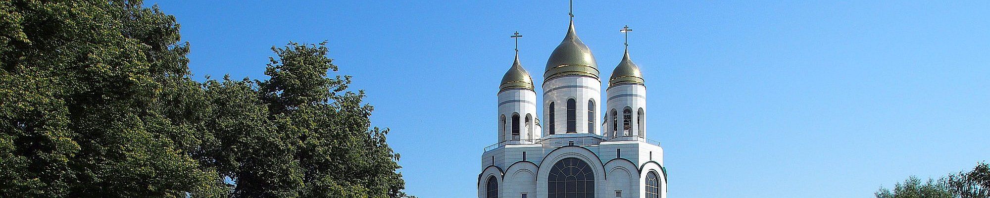 Kaliningrad - Christi Erlöser Kathedrale