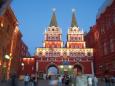Städtereise nach Moskau und st. Petersburg