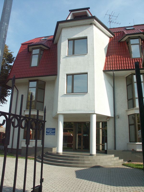 Hotel Kurische Nehrung Sarkau
